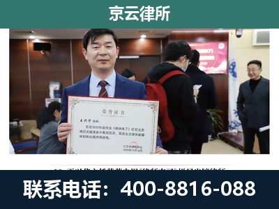 元宝山-企业厂房拆迁律师